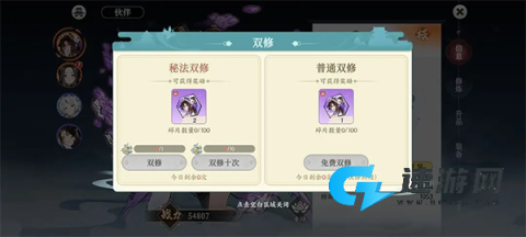 掌门下山 第3张图