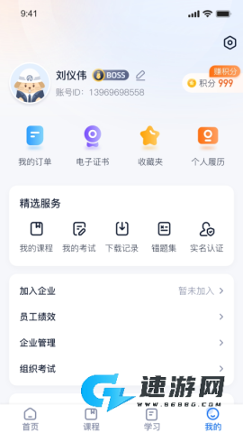 中岩培训 第1张图