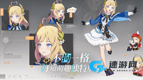 星痕共鸣最新版 第3张图
