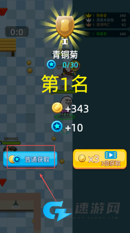 肥皂大作战2 第4张图