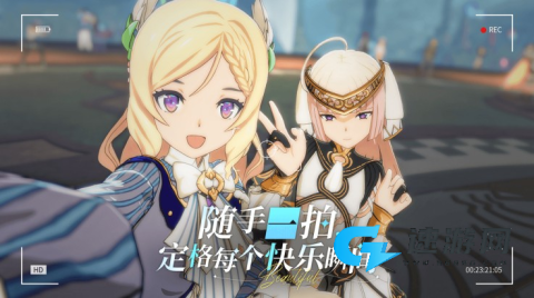 星痕共鸣最新版 第2张图
