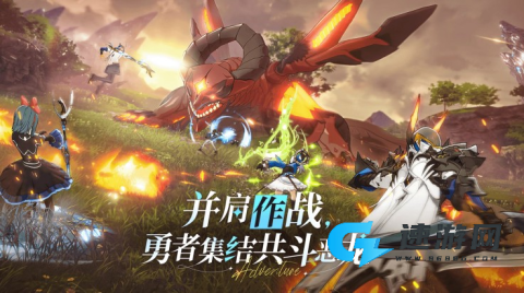 星痕共鸣最新版 第1张图