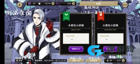 迪士尼扭曲仙境 第5张图