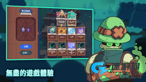 wildfrost 第1张图