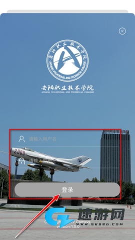 智慧安职 第1张图