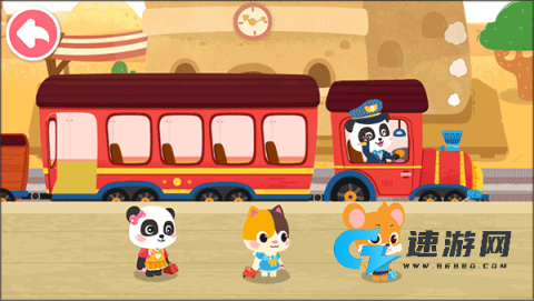 宝宝小火车 第3张图