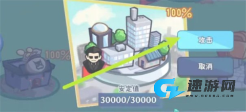 怪兽公主官方正版 第2张图