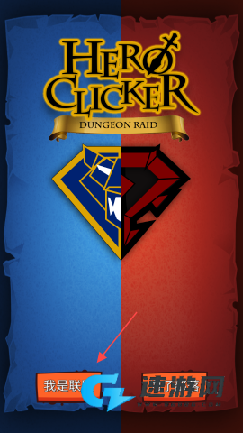 魔兽英雄地牢突袭 第1张图