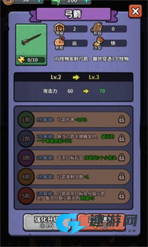 重生逆转乾坤 第3张图