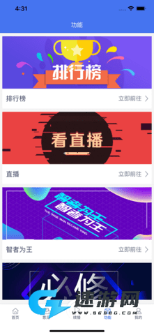 太平培训微课堂 第1张图