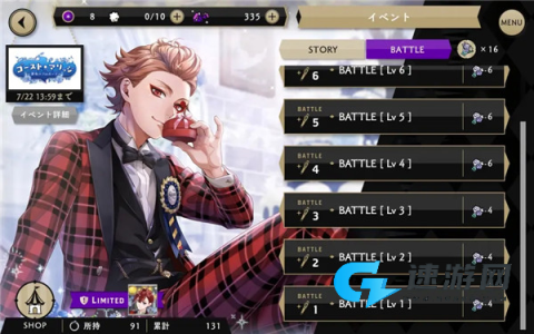 迪士尼扭曲仙境