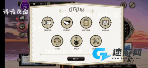 迪士尼扭曲仙境 第8张图