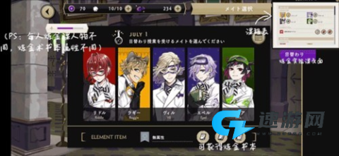 迪士尼扭曲仙境 第4张图