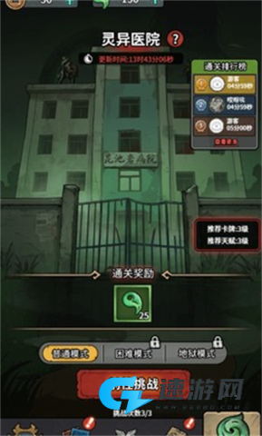 重生逆转乾坤 第1张图