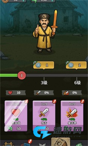 重生逆转乾坤 第4张图