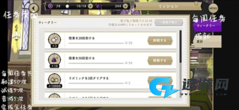 迪士尼扭曲仙境 第7张图