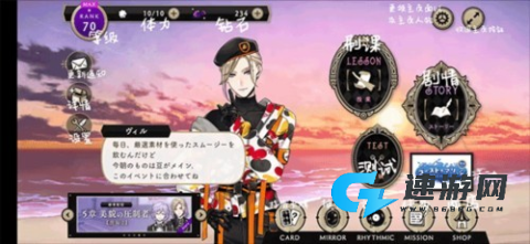 迪士尼扭曲仙境 第1张图