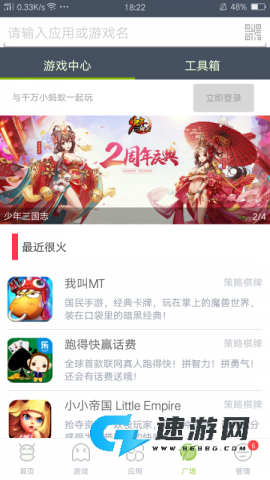 木蚂蚁市场 第2张图