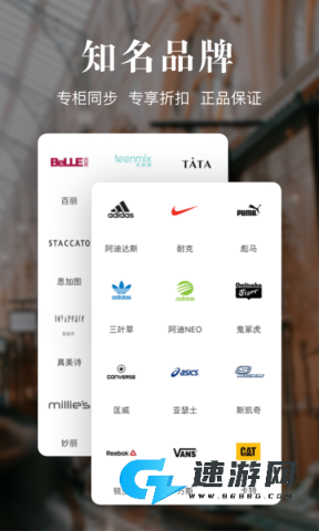 优购时尚商城 第3张图