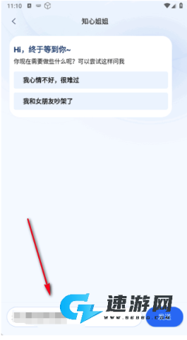 悟空AI写作 第5张图