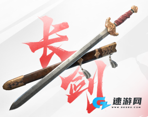 永劫无间手游 第6张图