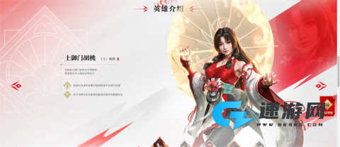 永劫无间手游 第1张图