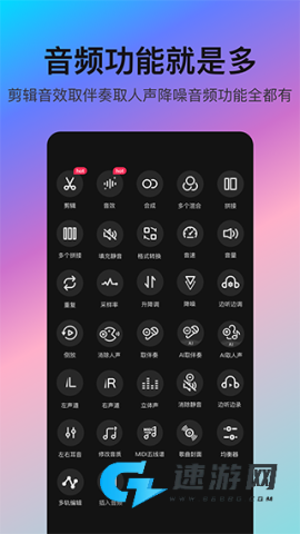 音编美声官网版