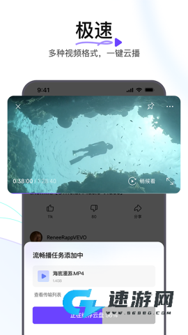 迅雷浏览器最新正版