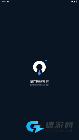 证件照研究院 第1张图