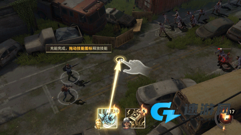 黎明再现：最后生还者（国际服）