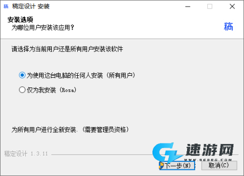 稿定设计 第1张图