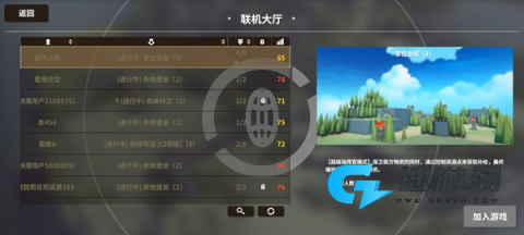 超逼真的攻城模拟器 第9张图