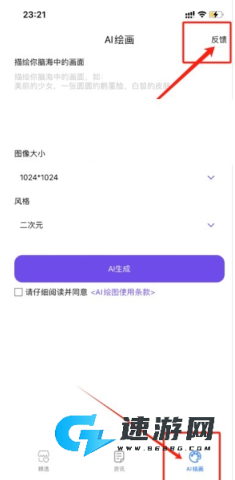 漫趣漫画 第1张图