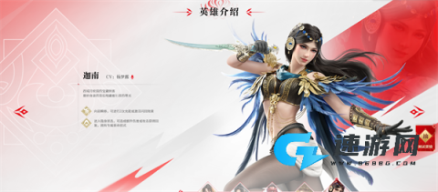 永劫无间手游 第5张图