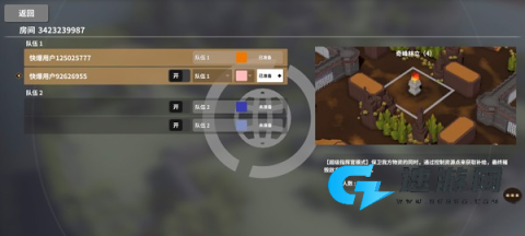 超逼真的攻城模拟器 第10张图