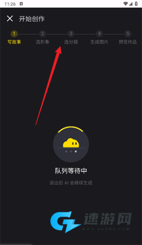 白日梦 第7张图