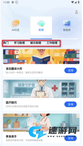 悟空AI写作 第1张图