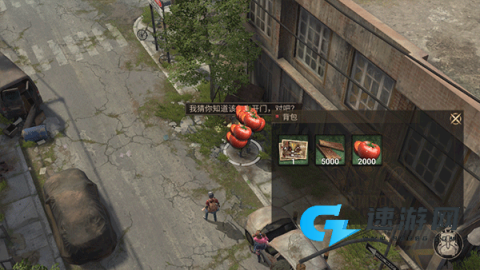 黎明再现：最后生还者（国际服） 第9张图