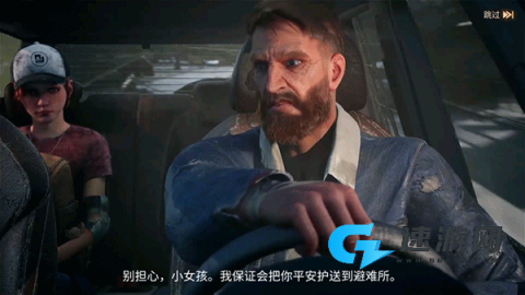 黎明再现：最后生还者（国际服）