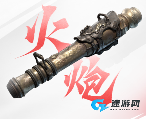 永劫无间手游 第9张图