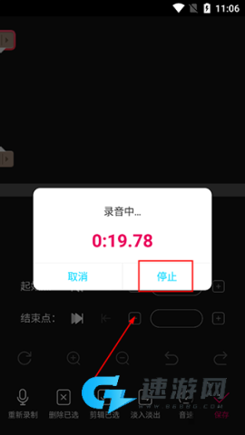 音编美声官网版 第3张图