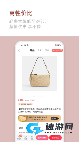 海淘1号 第1张图