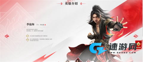 永劫无间手游 第2张图