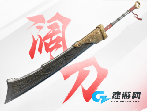 永劫无间手游 第8张图