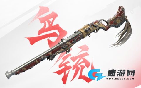 永劫无间手游 第11张图