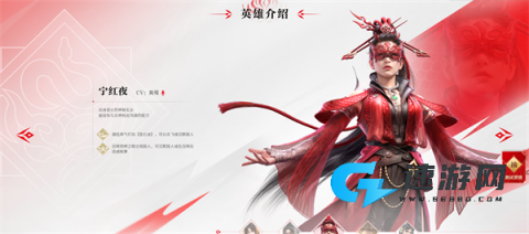 永劫无间手游 第3张图