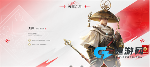 永劫无间手游 第4张图