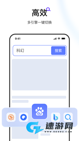 迅雷浏览器最新正版