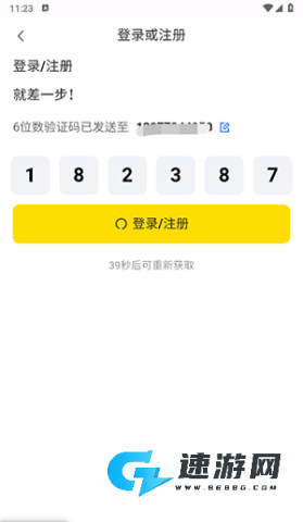 白日梦 第5张图