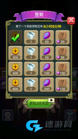 骰子法师手机版 第2张图